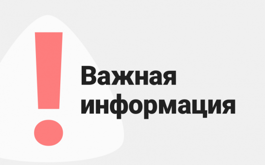 Прямая  линия